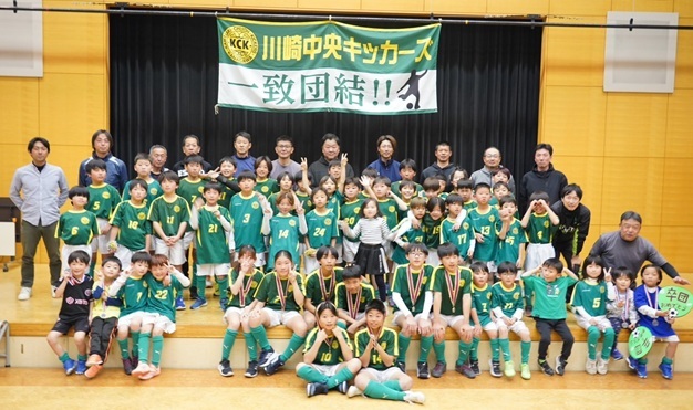 ⁠川崎中央キッカーズ 集合写真（高津区・中原区／子母口小・井田小・下小田中小・住吉小・久末小）⁠